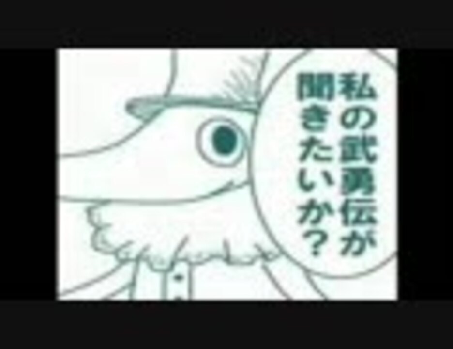 テラ子安 エクスカリバーのグルメレース ソウルイーター ニコニコ動画