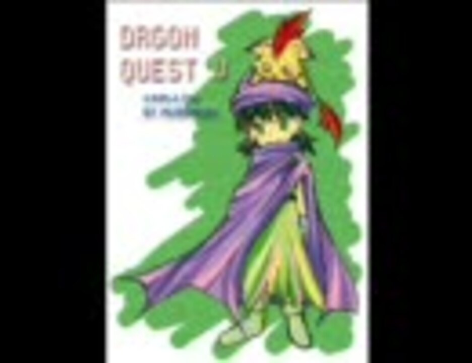 ドラゴンクエストのうた ルーラ ドラゴンクエスト・ベスト