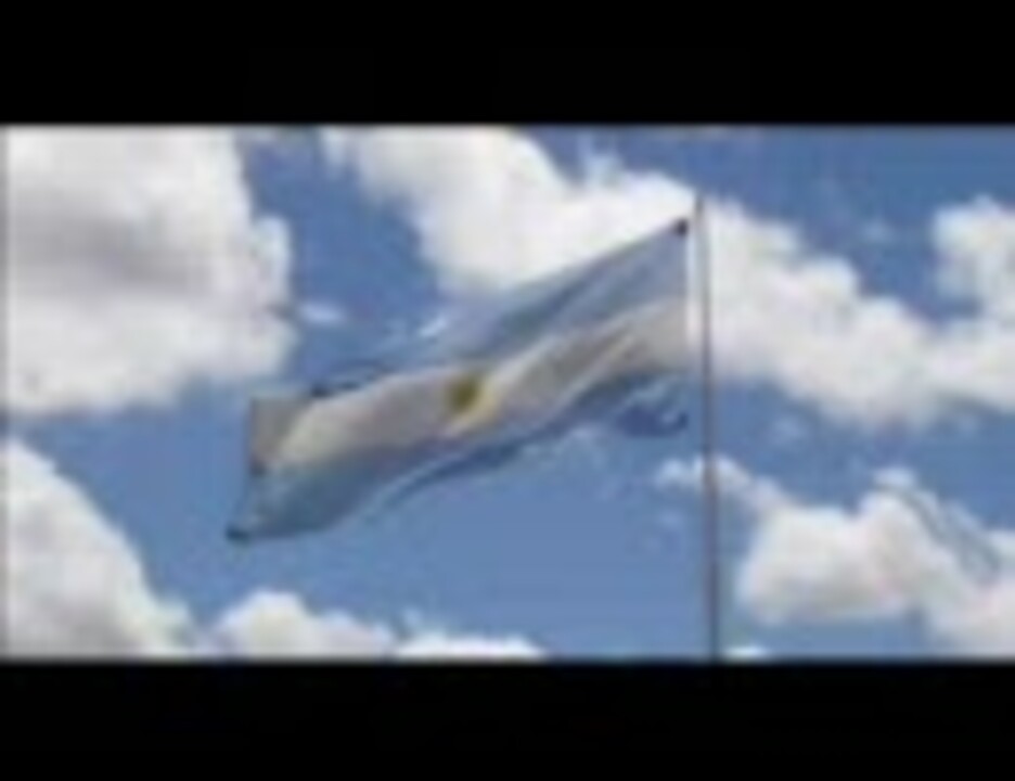 アルゼンチンの国歌 ニコニコ動画