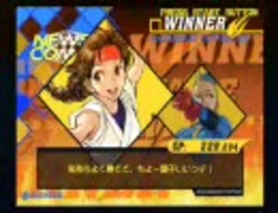 【CAPCOM VS SNK 2】　肌色の服で… - ニコニコ動画