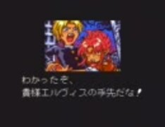 SFC 妖怪バスター　ルカの大冒険 SFC 「妖怪バスター ルカの大冒険を攻略する」 - YouTube