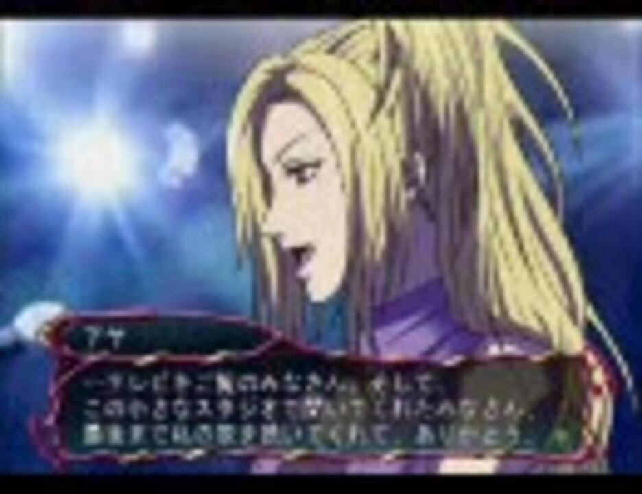 魔人探偵脳噛ネウロ バトルだヨ 犯人集合 プレイ動画 Part6 ニコニコ動画