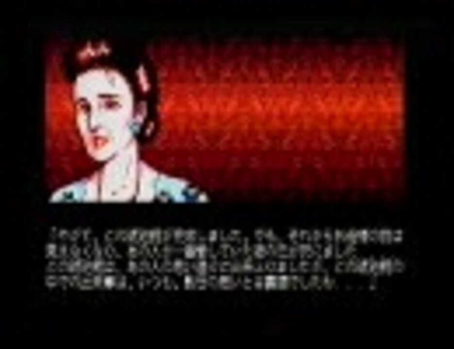 Msx2 琥珀色の遺言 エンド ネタバレ ニコニコ動画