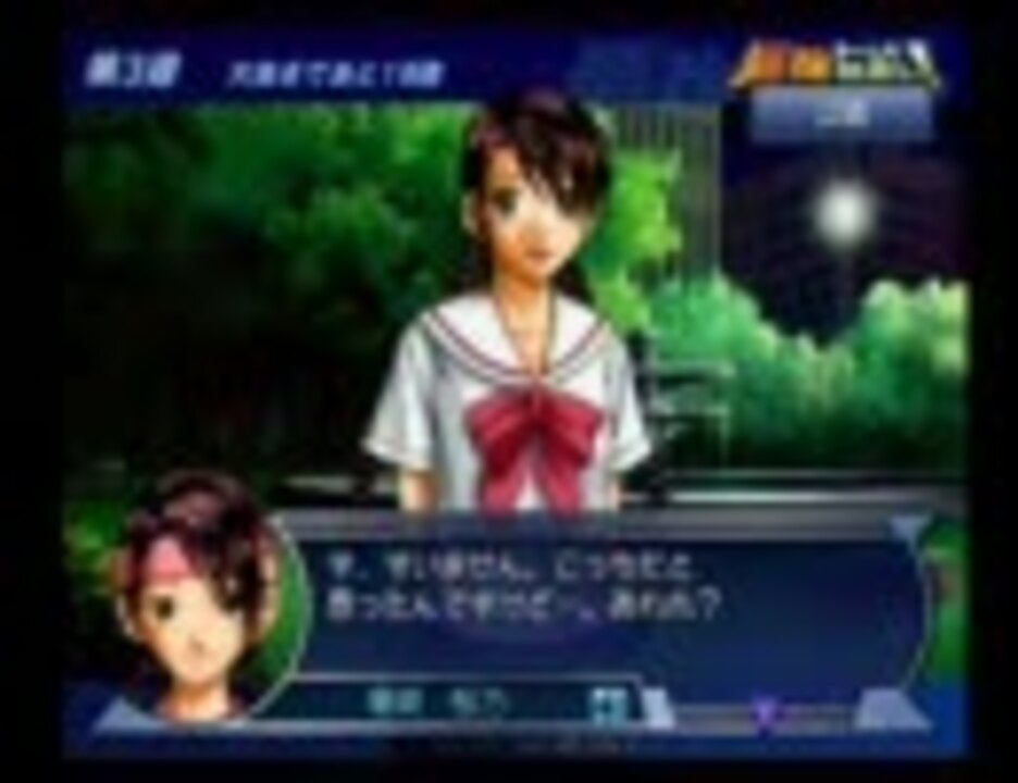 最強チームを結成せよ 桜乃送りイベント集part1 ニコニコ動画