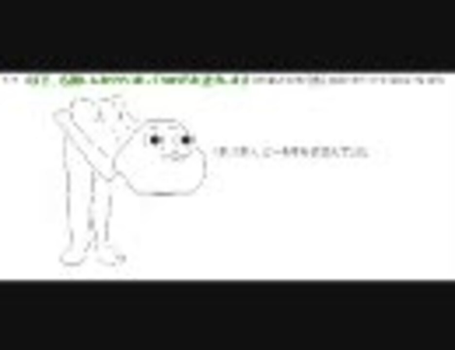 人気の 2ch アスキーアート 動画 47本 ニコニコ動画