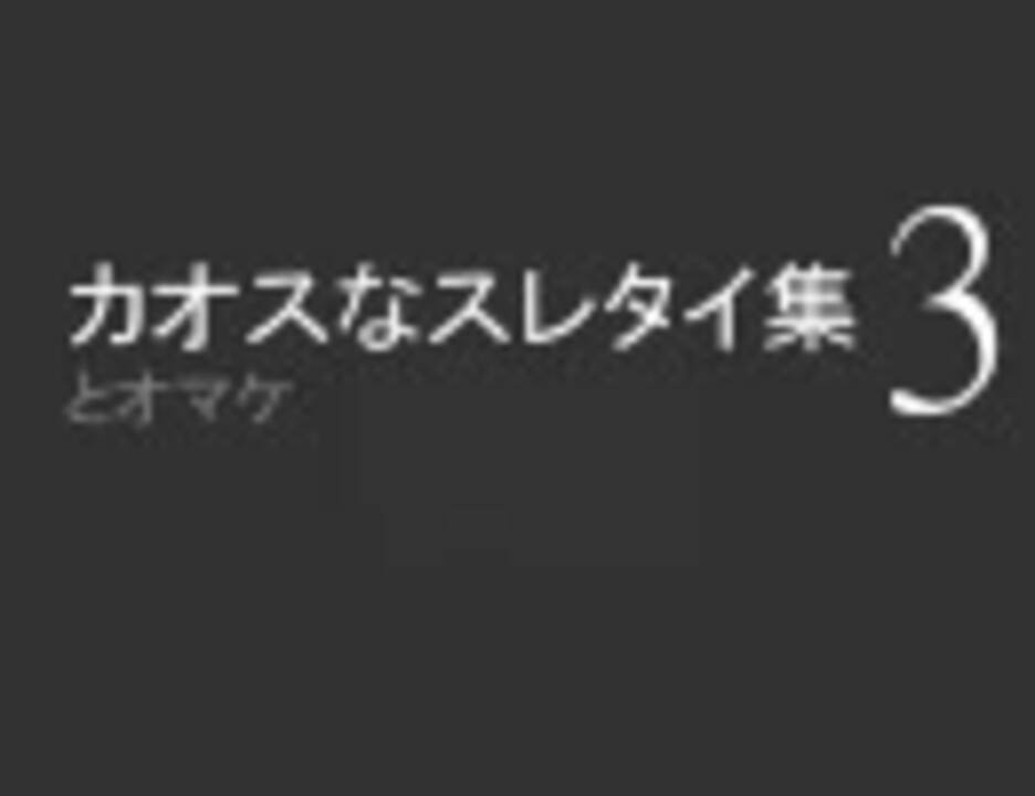 ゴールデンタイムズ スレタイ