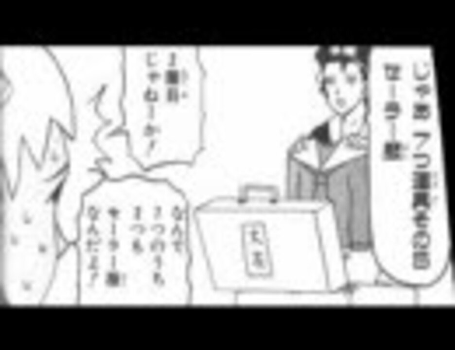 人気の 天国の死闘 動画 18本 ニコニコ動画