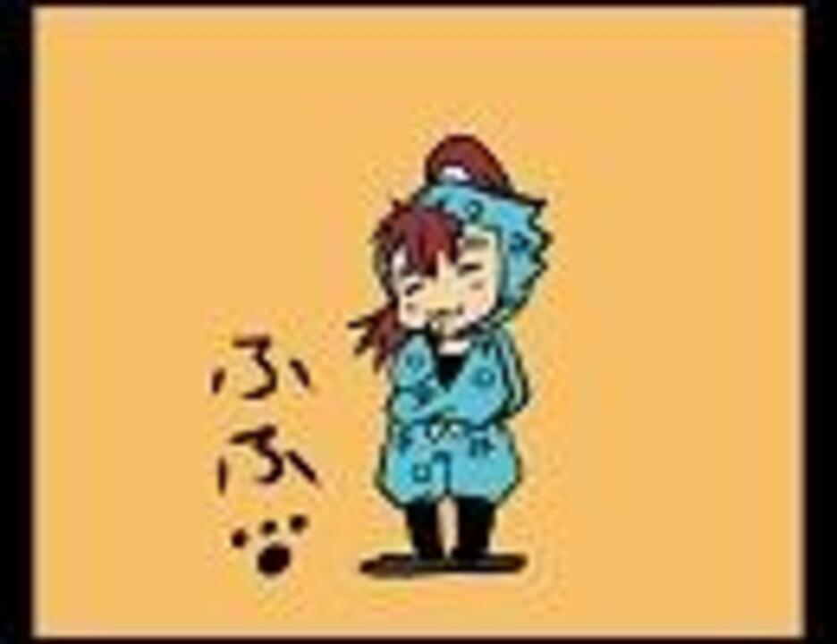 人気の ふんがっふっふ 動画 6本 ニコニコ動画