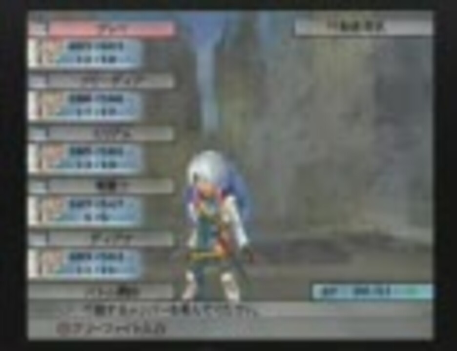 ミンサガ連携 金のボール砕き ニコニコ動画