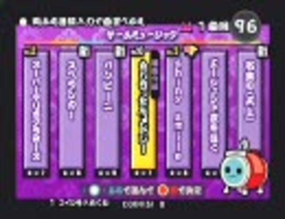 太鼓の達人11 もじぴったんメドレー ニコニコ動画