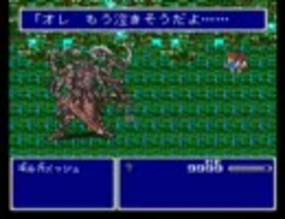 美しいgba Ff5 チート