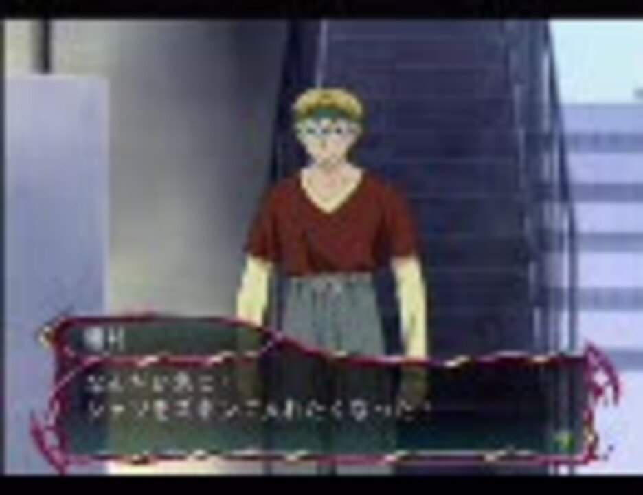 魔人探偵脳噛ネウロ バトルだヨ 犯人集合 プレイ動画 Part10 ニコニコ動画