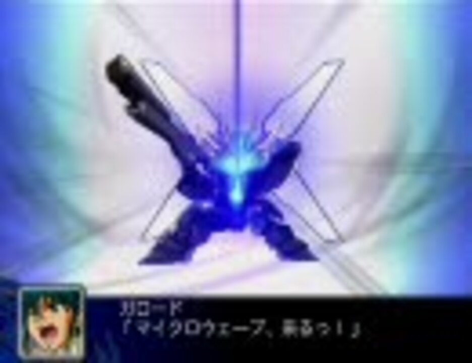 人気の ガンダムx サテライトキャノン 動画 19本 ニコニコ動画