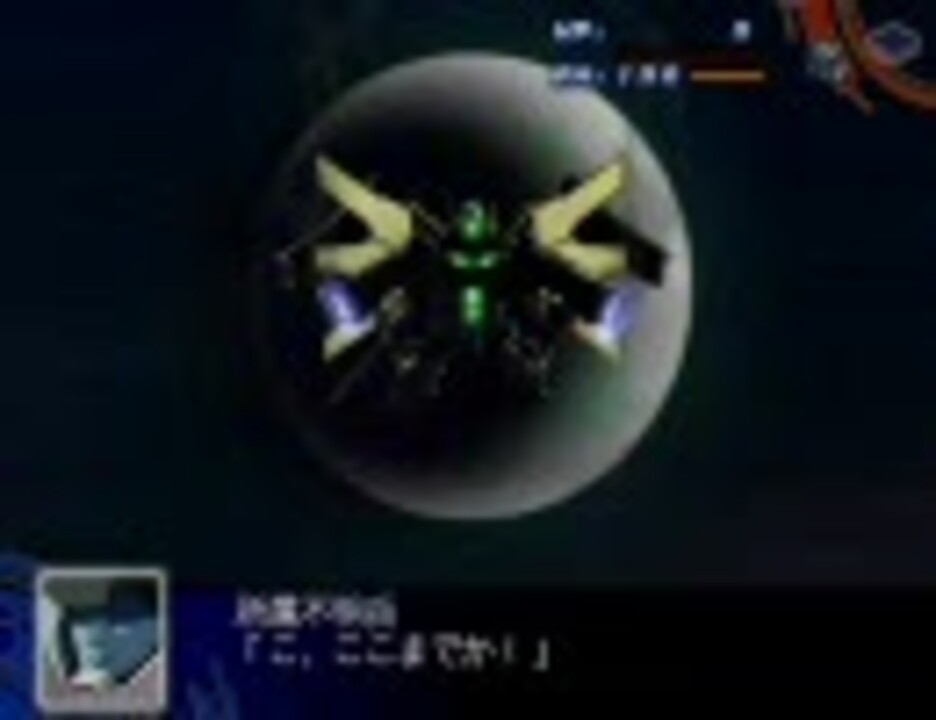 スパロボz ツインサテライトキャノンのセリフ集 その１ By Seasea6