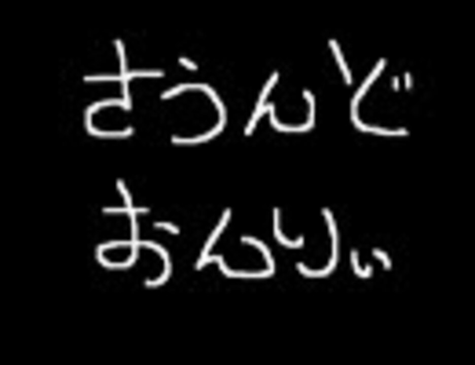 人気の 小田和正 たしかなこと 動画 605本 3 ニコニコ動画