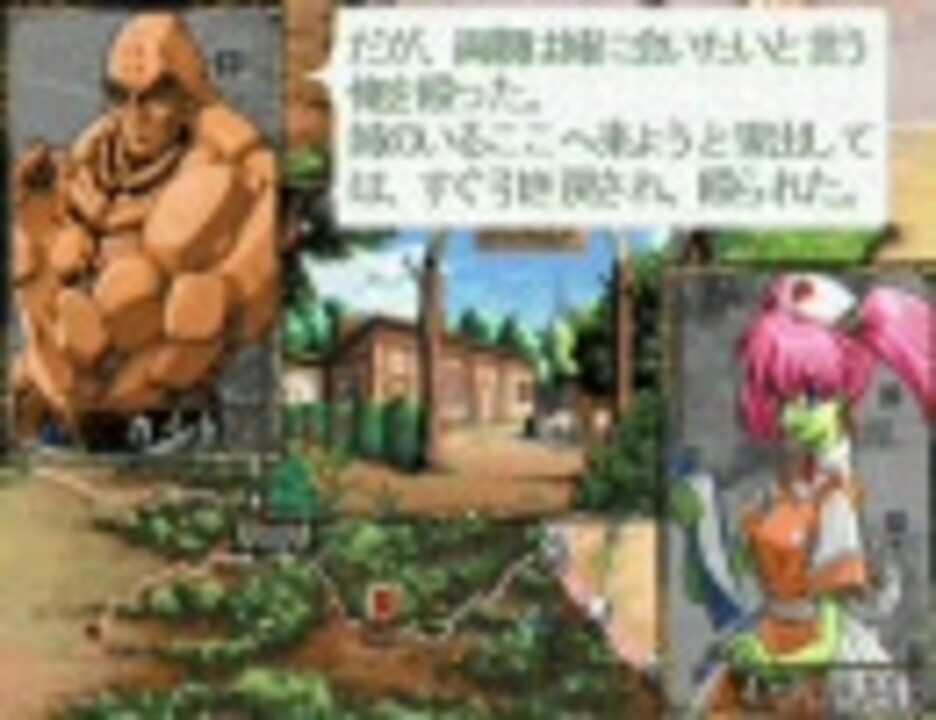 鬼畜王ランス 51 闘神オメガ ニコニコ動画