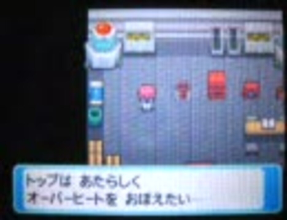 ポケットモンスター プラチナ ひみつのカギ配布 08 09 28 ニコニコ動画