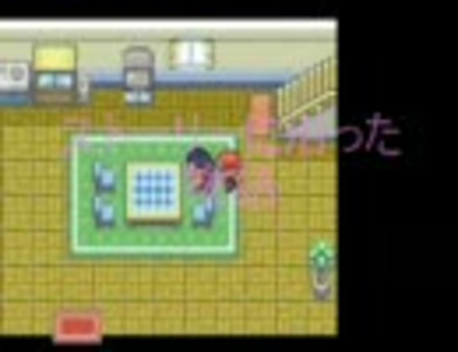 改造版ポケモンピカチュウ版リメイクのスタッフ募集中 ニコニコ動画