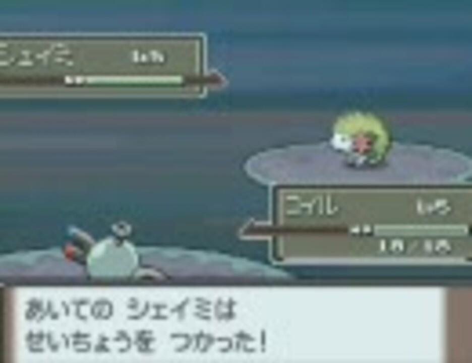 コイル祭り ポケットモンスタープラチナの御三家をすり替えてみた ニコニコ動画