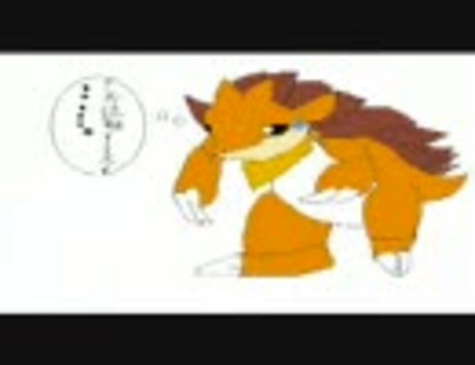 人気の 手描きポケダン 動画 27本 ニコニコ動画