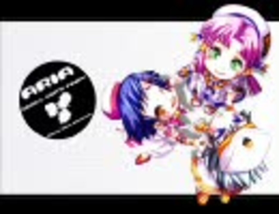 ARIA The Station Due #06 - ニコニコ動画