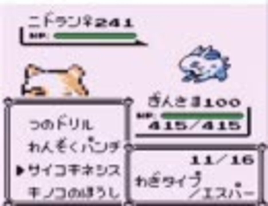 適当に番目バグで遊んでいるとワタルが出てきたので戦ってみた ニコニコ動画