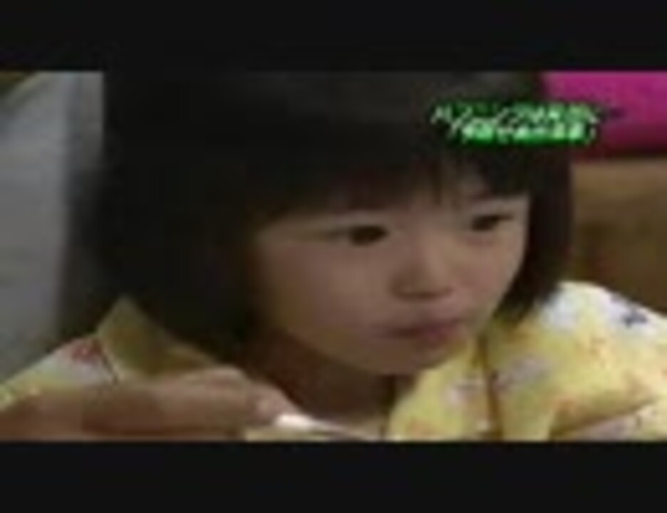 山内菜々NGシーン - ニコニコ動画