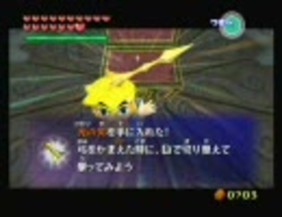 人気の 光の矢 動画 4本 ニコニコ動画