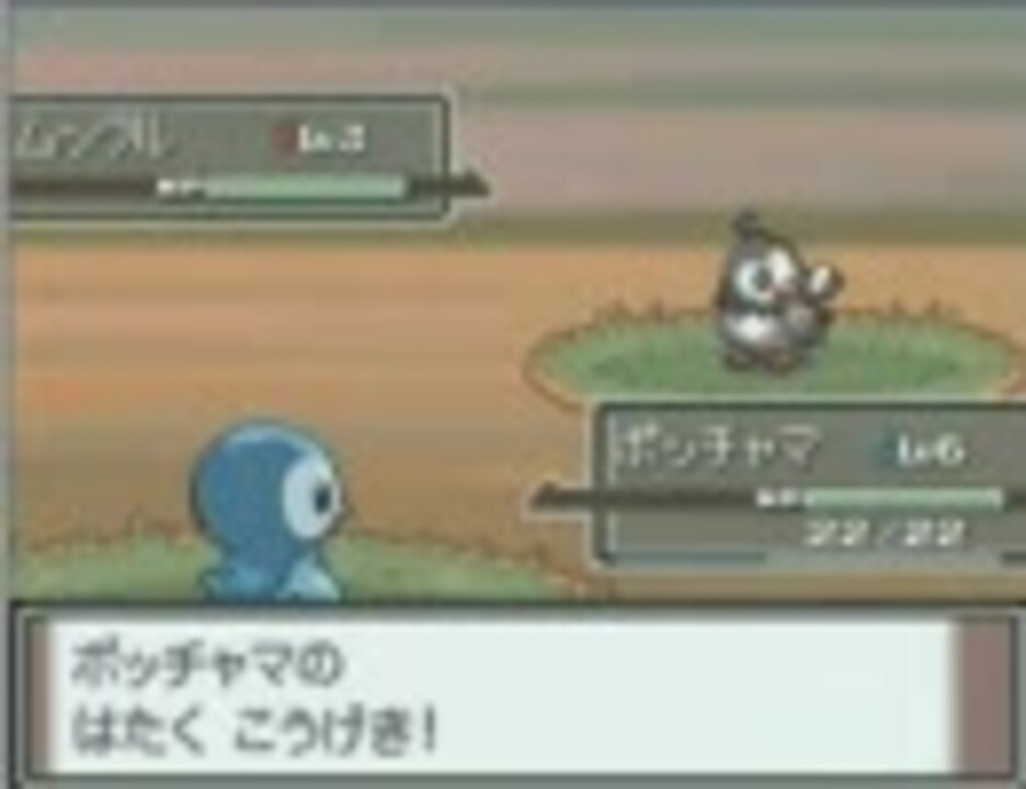 人気の ポケモンプラチナ 動画 93本 ニコニコ動画
