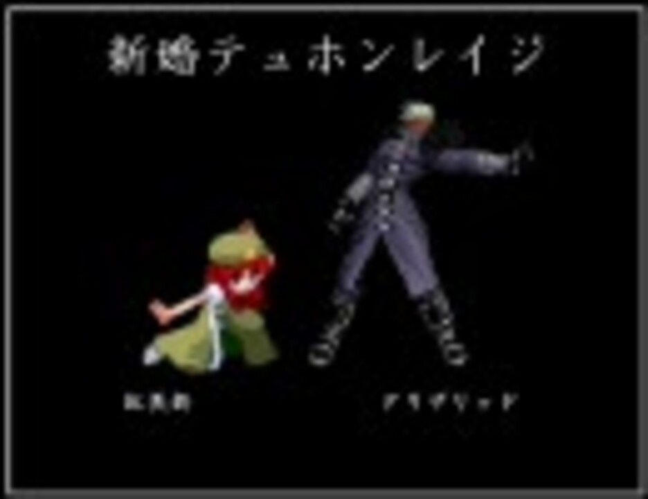 人気の すばらしき新世界 動画 285本 3 ニコニコ動画