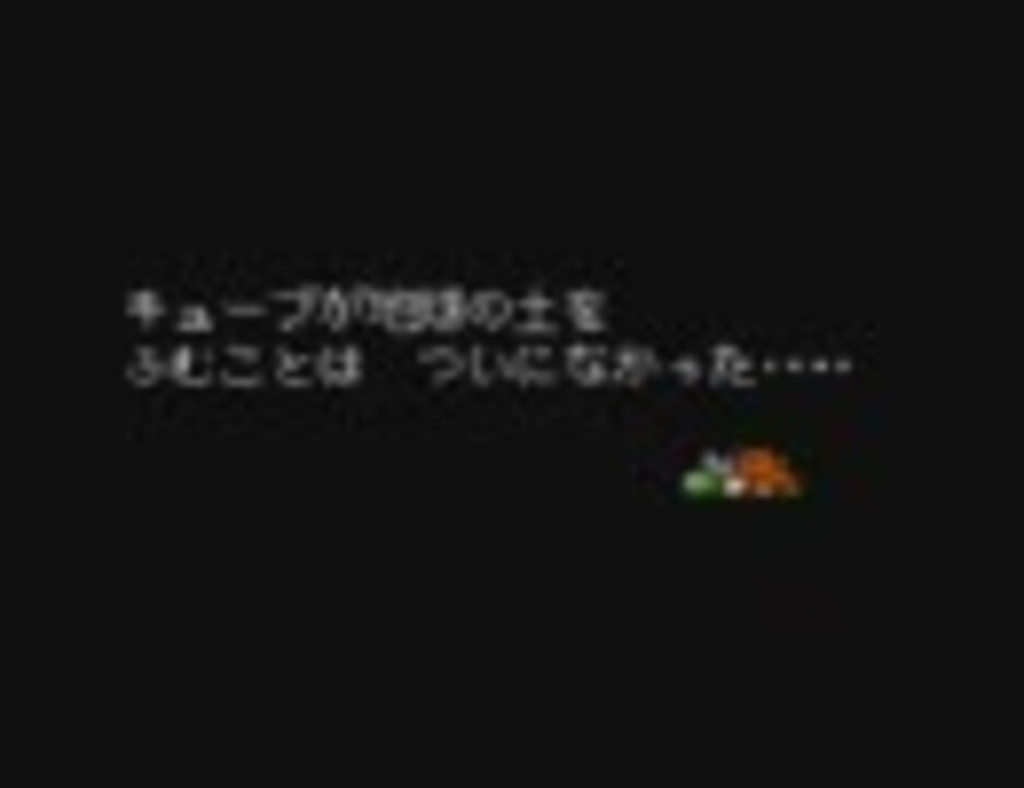 人気の Livealive キューブ 動画 11本 ニコニコ動画
