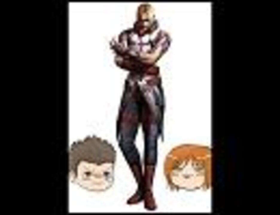 ゴッドハンド Devil May Sly アゼル戦bgm ニコニコ動画