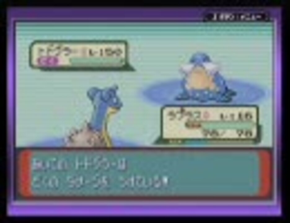 ポケモンサファイア 低レベル 制限付きポケモンリーグ制覇 Part3 ニコニコ動画