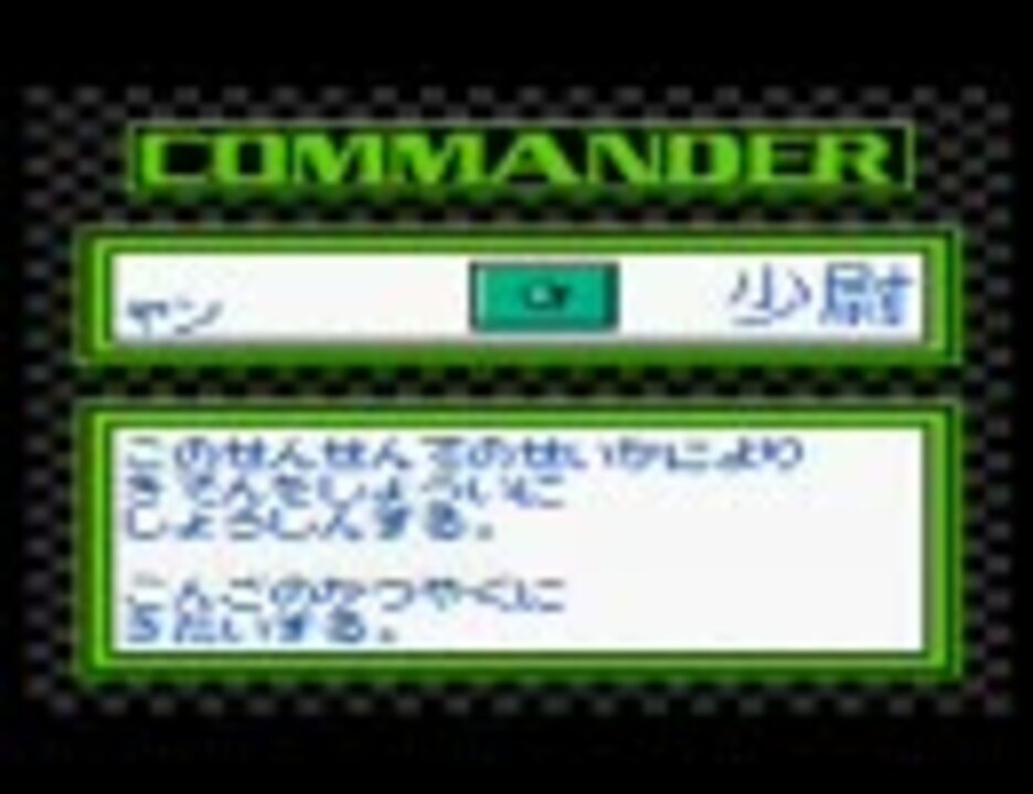 人気の ゲームボーイウォーズ3 動画 4本 ニコニコ動画