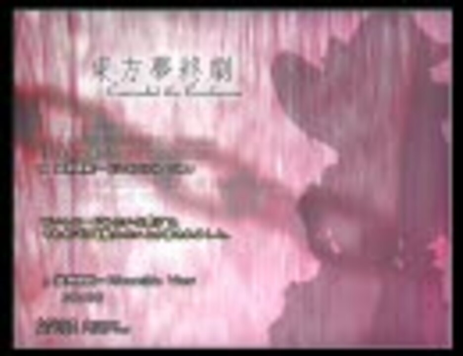 彼岸帰航 Riverside View ニコニコ動画