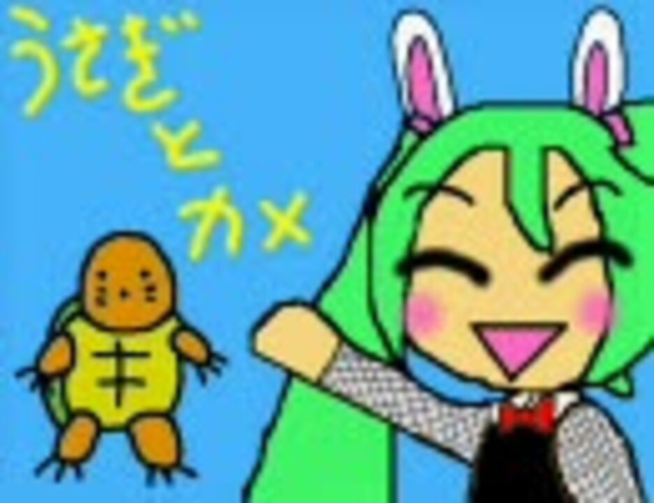 もしもしかめよ 英語 歌詞