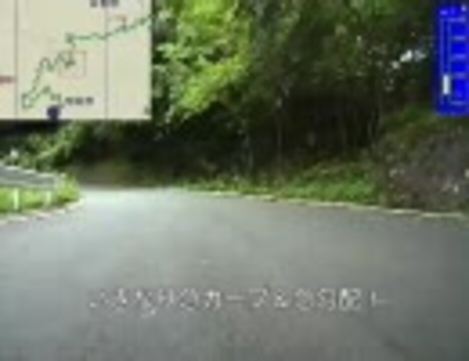 【道路動画】山梨県道31号線 その2/3【ローアングル】 ニコニコ動画