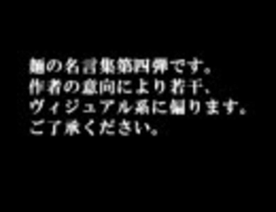 Glay語録 にゃさんの公開マイリスト Niconico ニコニコ