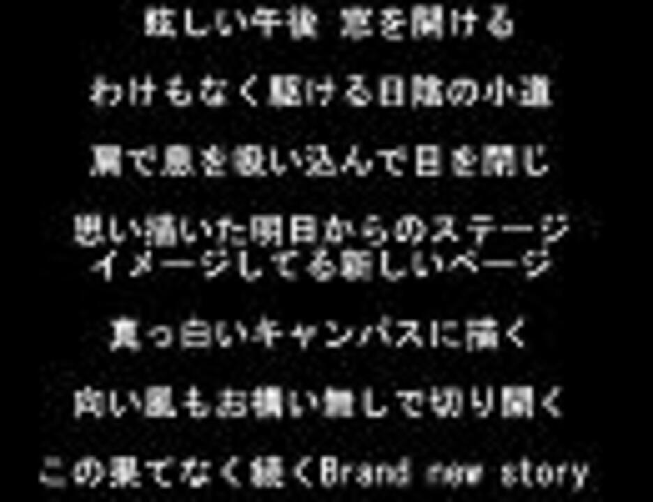 99 Ou Plus テニスの王子様 キャラソン 歌詞 テニスの王子様 キャラソン 歌詞