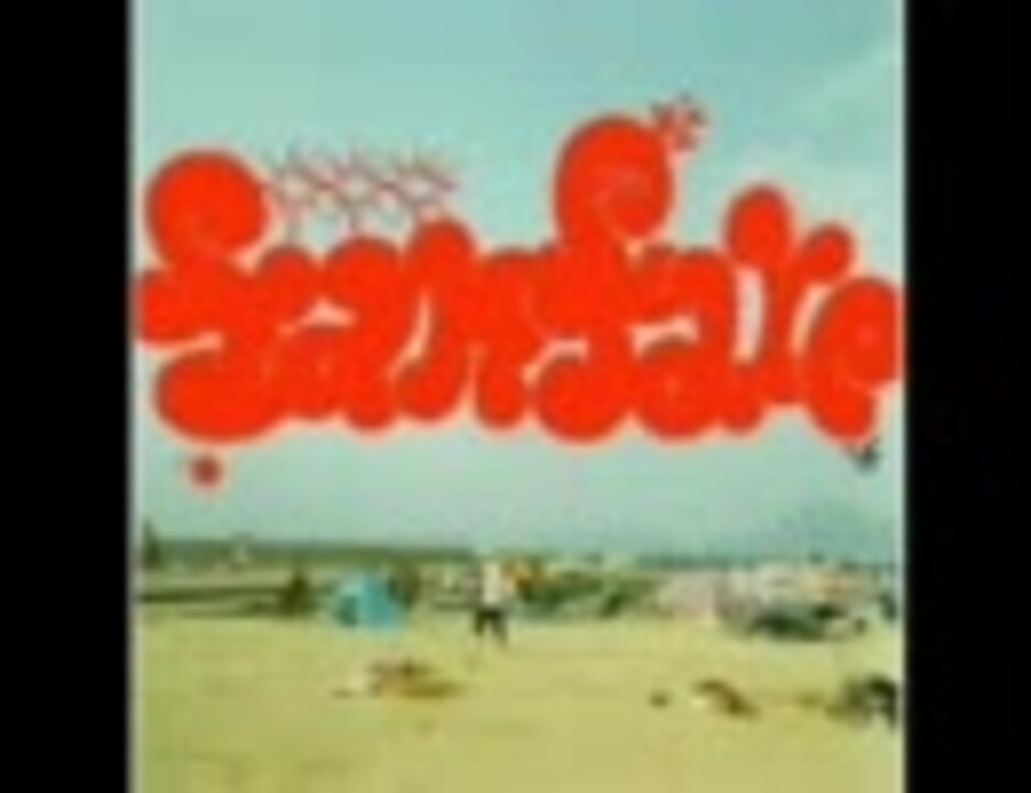 クチロロ 口ロロ 渚のシンデレラ