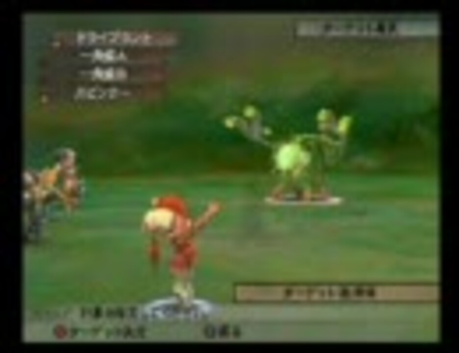 人気の ミンサガ 動画 511本 13 ニコニコ動画