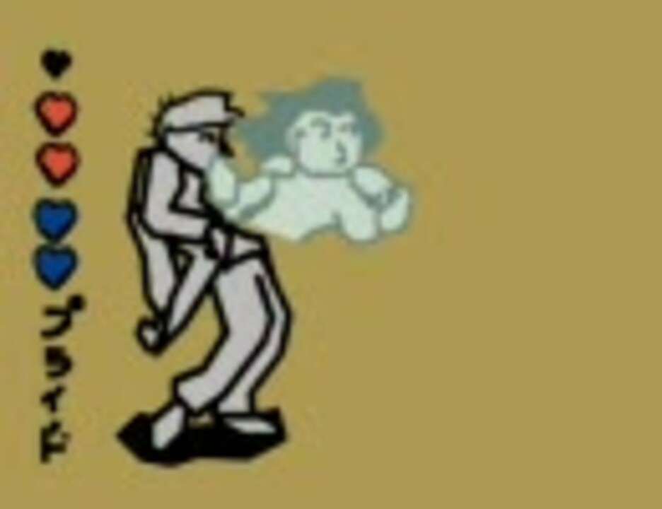 人気の リズム天国パロディ 動画 285本 ニコニコ動画