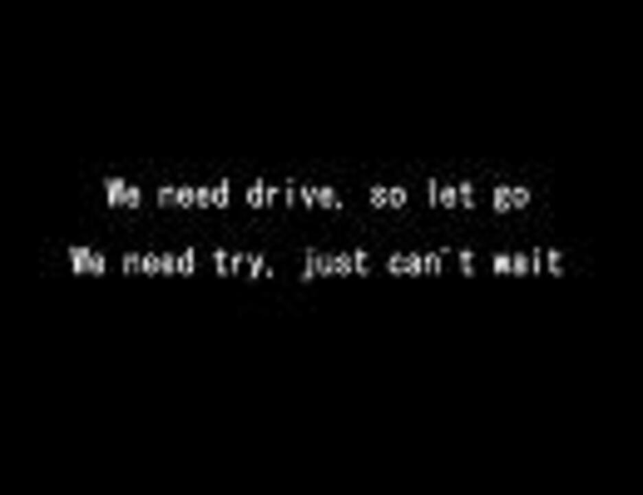 Jetドライブ 歌詞 ニコニコ動画