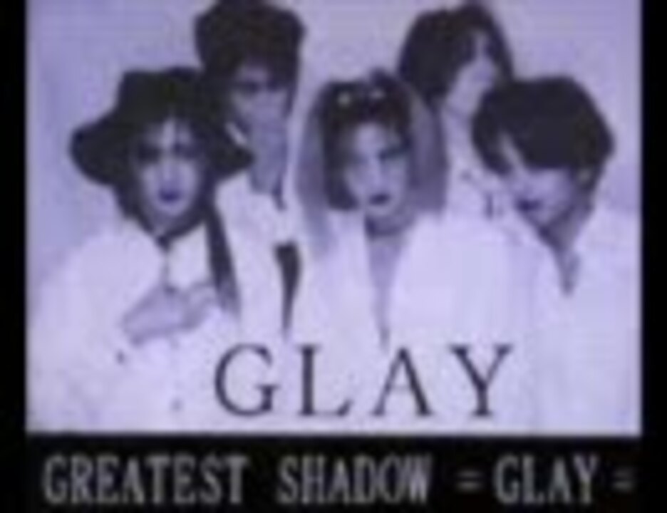 インディーズ】 GLAY - GREATEST SHADOW [GREATEST SHADOW] - ニコニコ動画