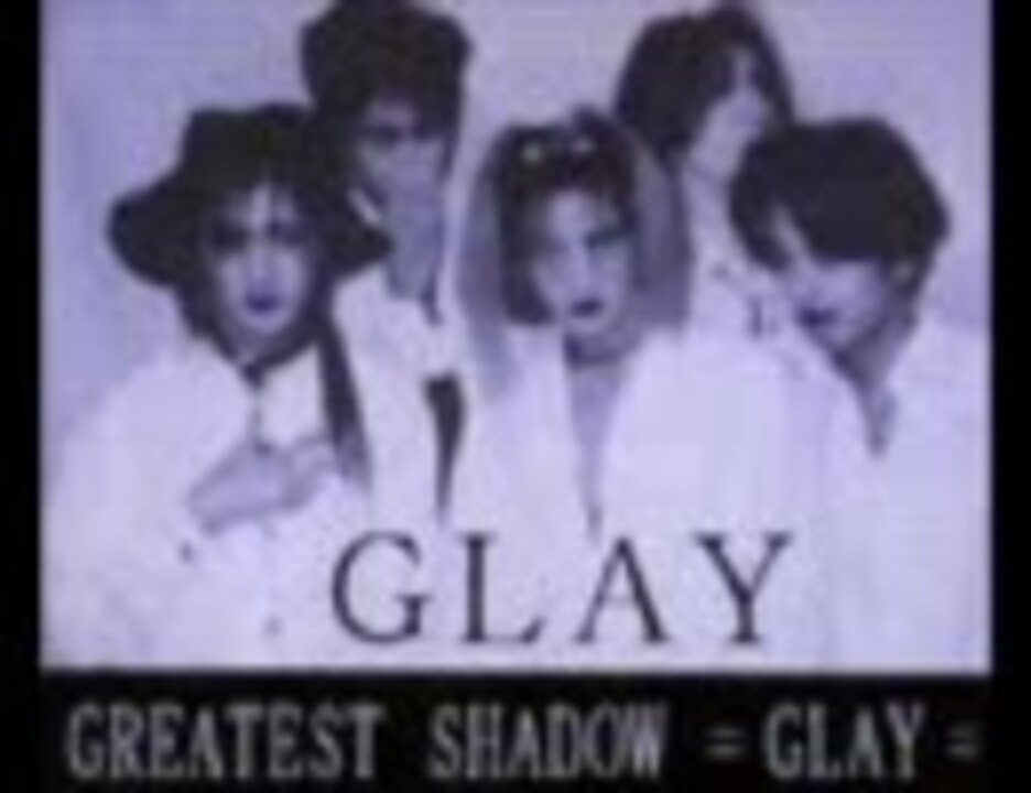 GLAY デモテープ しろ インディーズ GREATEST SHADOW