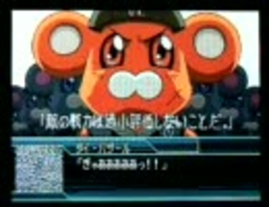 人気の スパロボ ボン太くん 動画 35本 ニコニコ動画