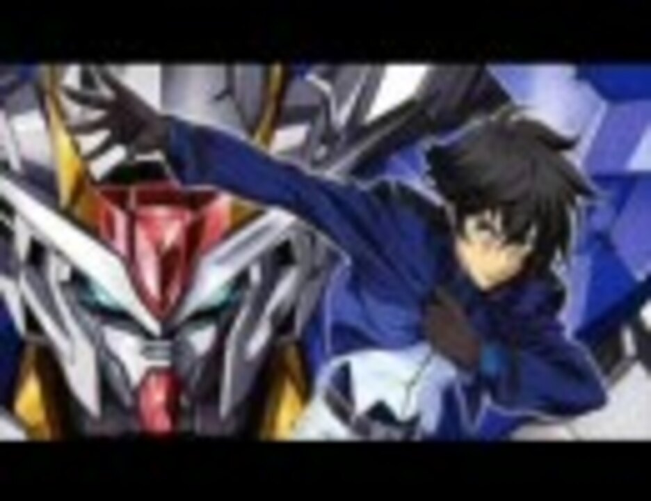 高音程 ガンダムoo Op 儚クモ永久のカナシ ニコニコ動画
