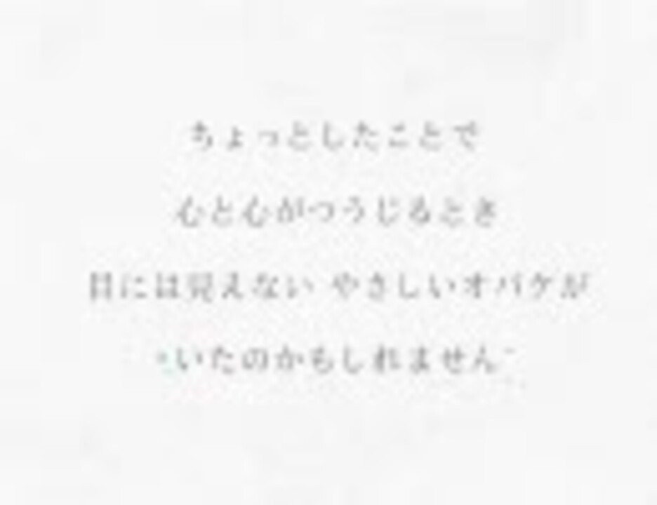 ゆうきのうた・でんしれんぢ PV ニコニコ動画