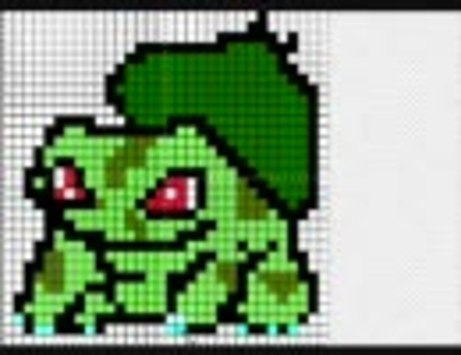 ポケモン１５１匹をドット絵で挑戦してみる 実況あり フシギダネ編 ニコニコ動画