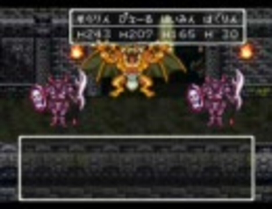 人気の ゲーム ドラクエ6 動画 3 216本 11 ニコニコ動画